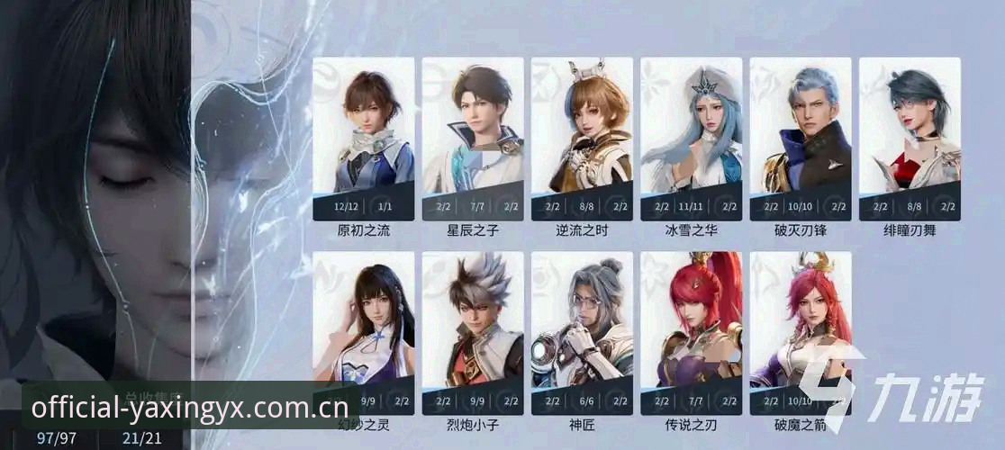 深度揭秘：亚星游戏iOS版哪个好？新手必看的真实体验与选择指南