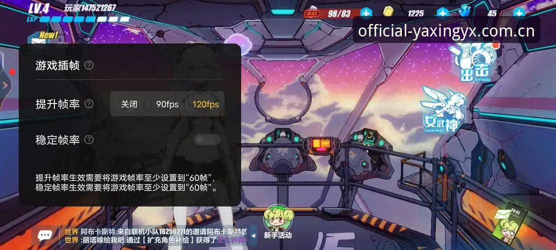 亚星游戏流畅体验 实战派玩家亲述:亚星游戏平台流畅体验的三大核心技巧