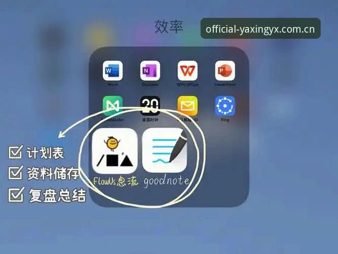 亚星游戏热门游戏 3步搞定亚星游戏热门游戏下载安装,老玩家实测v3.2.0版本效率翻倍